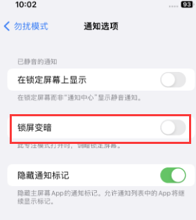 苹元江果维修分享iPhone主屏幕壁纸显得模糊怎么办