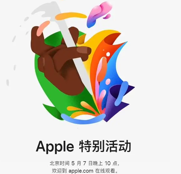 元江元江ipad维修服务点分享新款iPad Pro和iPad Air要来了