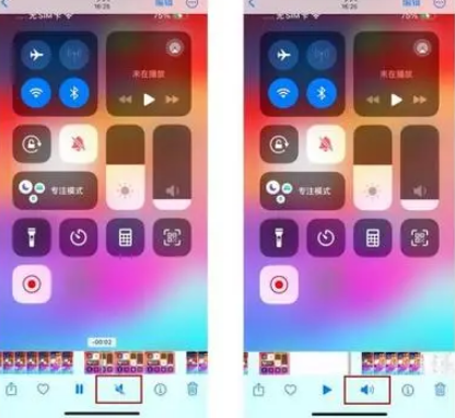 元江苹果15维修网点分享iPhone15录屏没有声音怎么办 