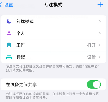 元江iPhone维修服务分享可在指定位置自动切换锁屏墙纸 