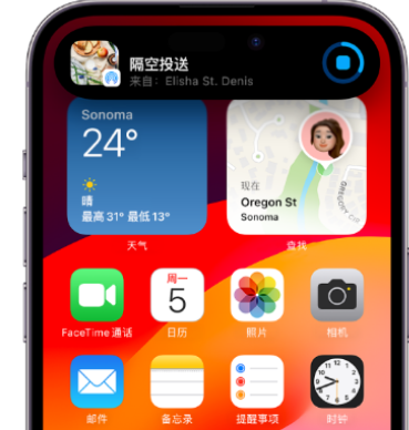 元江apple维修服务分享两台iPhone靠近即可共享照片和视频 