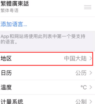 元江苹果无线网维修店分享iPhone无线局域网无法开启怎么办