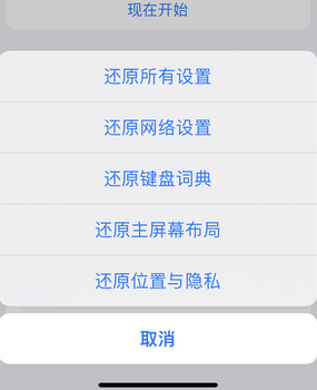 元江apple服务站点分享iPhone上个人热点丢失了怎么办