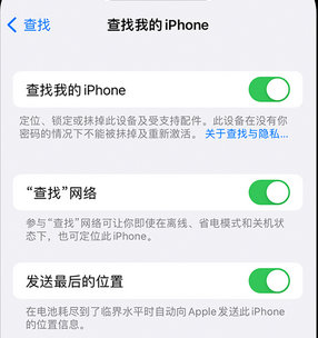 元江apple维修店分享如何通过iCloud网页查找iPhone位置