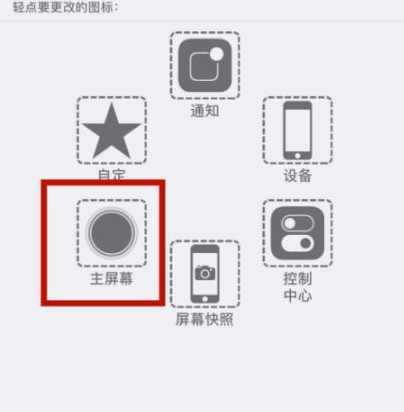 元江苹元江果维修网点分享iPhone快速返回上一级方法教程