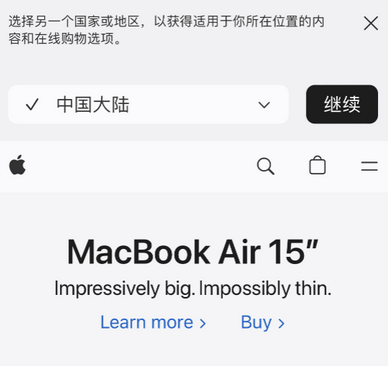 元江apple授权维修如何将Safari浏览器中网页添加到桌面