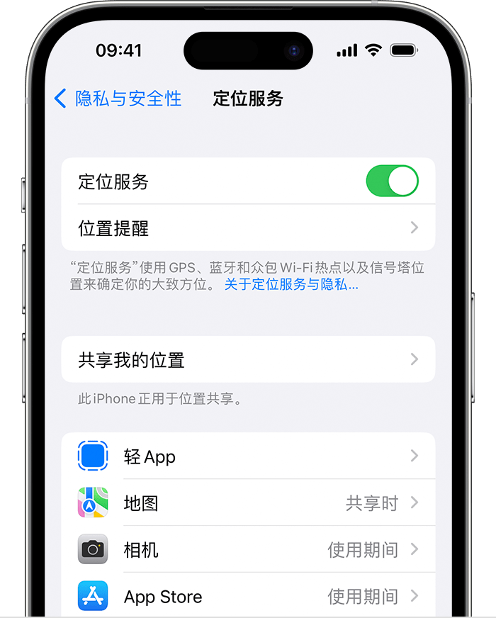 元江苹果维修网点分享如何在iPhone上阻止个性化广告投放 