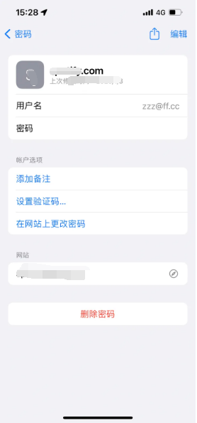 元江苹果14服务点分享iPhone14忘记APP密码快速找回方法 