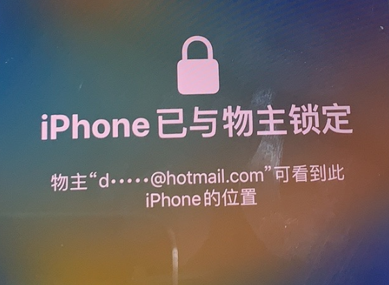 元江苹果维修分享iPhone登录别人的ID被远程锁了怎么办? 