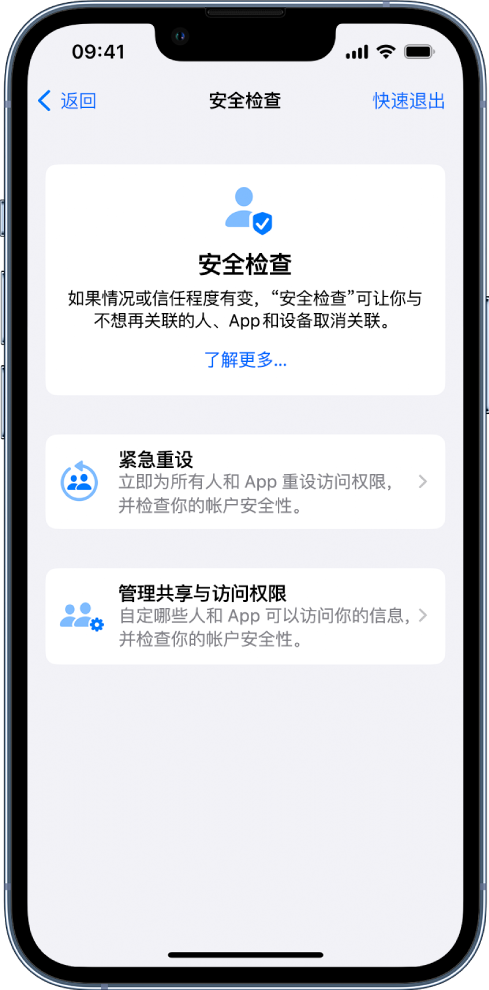 元江苹果手机维修分享iPhone小技巧:使用