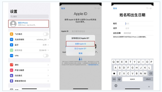 元江苹果维修网点分享:Apple ID有什么用?新手如何注册iPhone14 ID? 