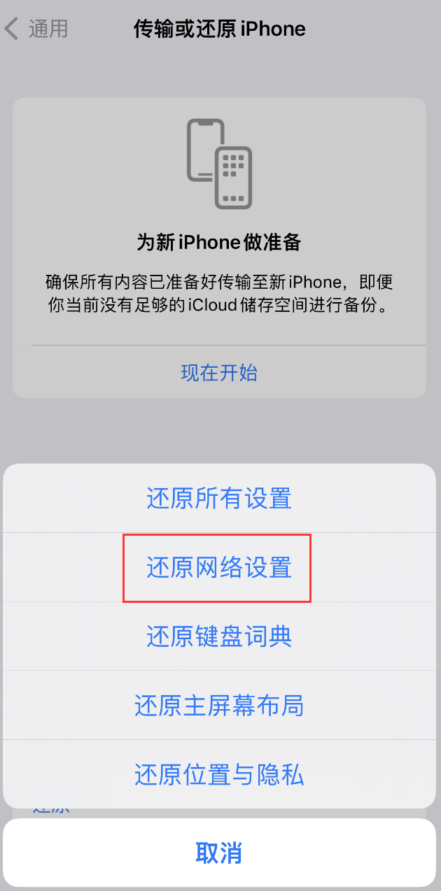 元江苹果手机维修分享：iPhone 提示 “SIM 卡故障”应如何解决？ 