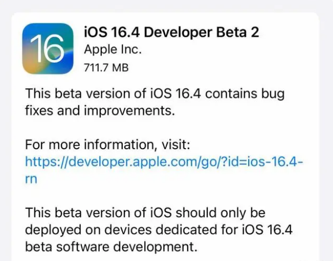 元江苹果手机维修分享：iOS16.4 Beta2升级建议 