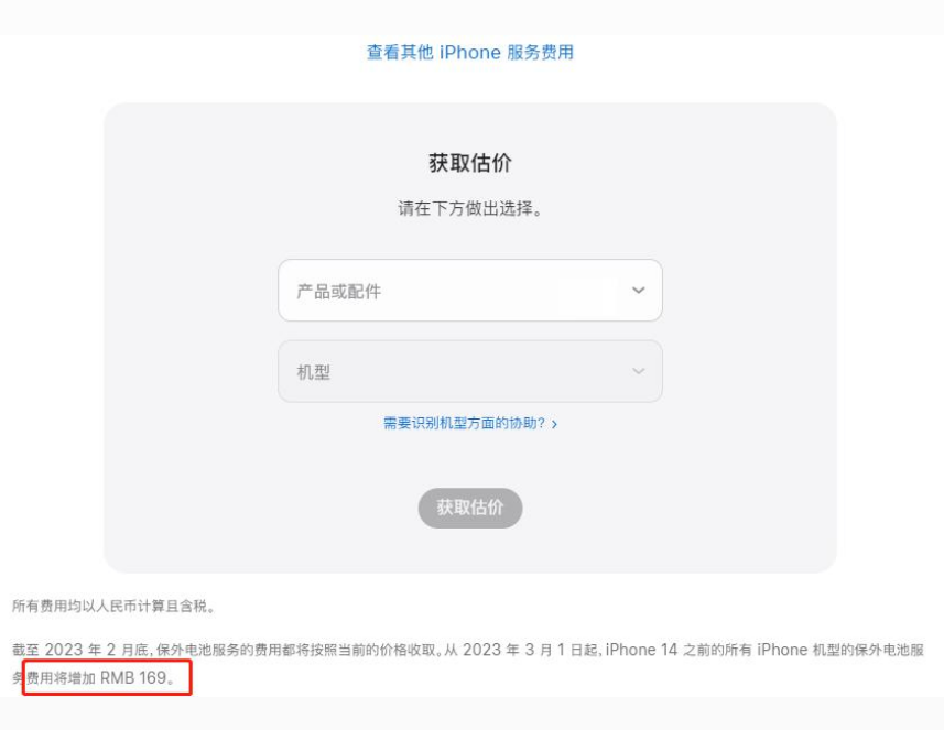 元江苹果手机维修分享建议旧iPhone机型赶紧去换电池 