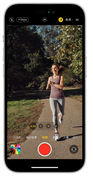 元江苹果14维修店分享iPhone 14 机型使用“运动模式”拍摄更稳定的视频 