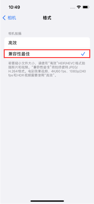 元江苹果14维修店分享iPhone14相机拍照不清晰，照片发黄怎么办 