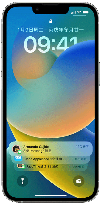 元江苹果14维修店分享iPhone 14 在锁定屏幕上使用通知的方法 