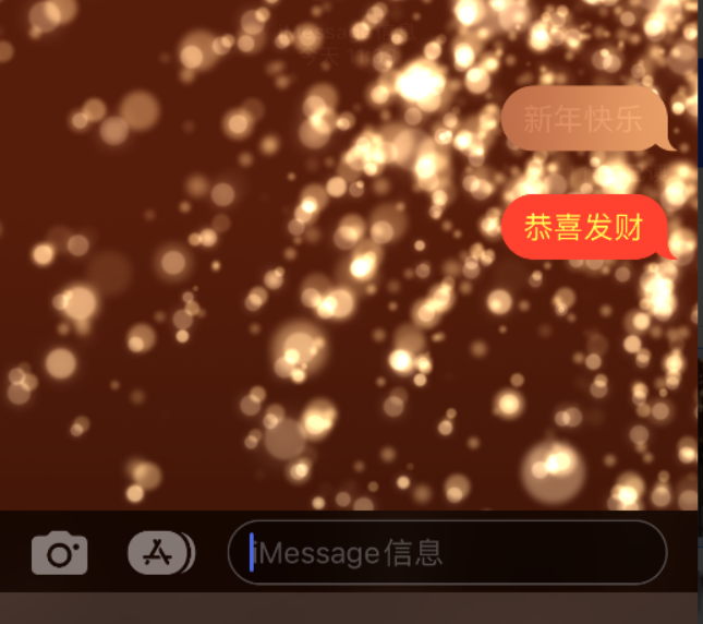 元江苹果维修网点分享iPhone 小技巧：使用 iMessage 信息和红包功能 