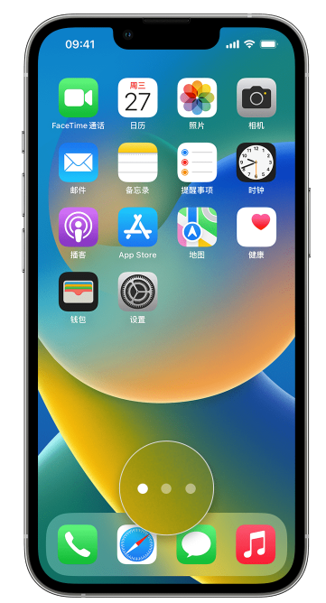 元江苹果手机维修分享iPhone 已安装的应用不见了怎么办 