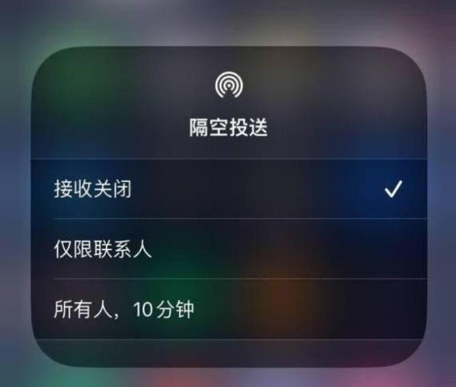 元江苹果14维修分享iPhone 14 Pro如何开启隔空投送 