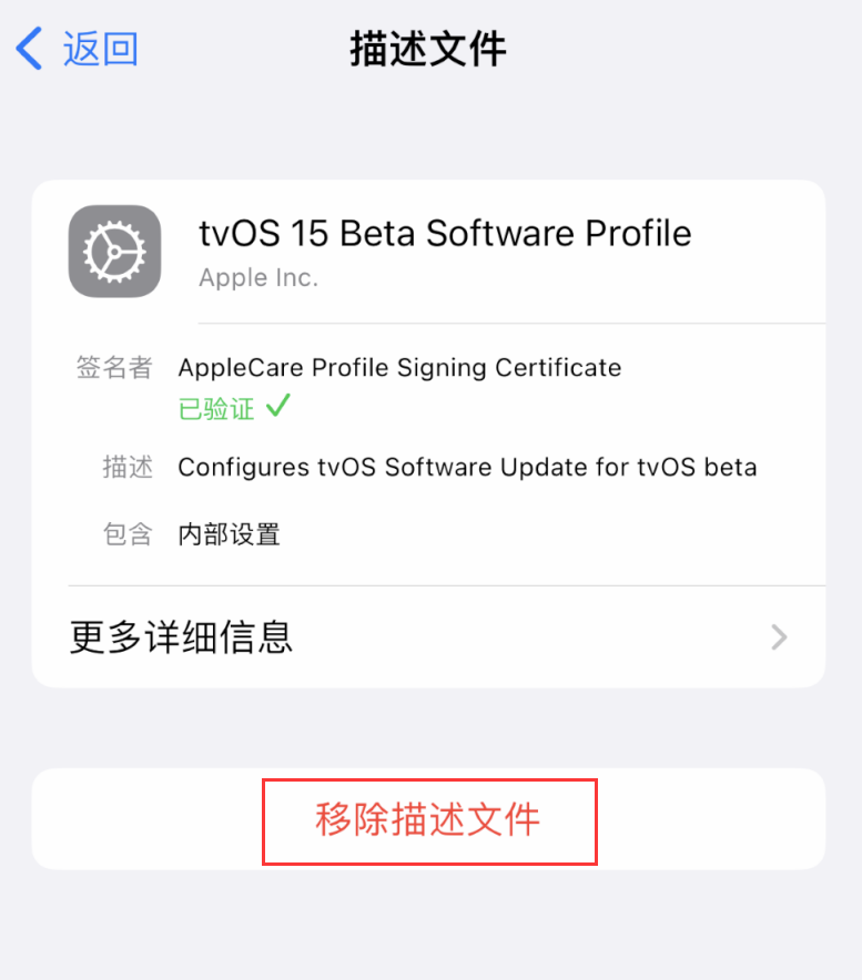 元江苹果手机维修分享iOS 16 屏蔽系统更新教程 