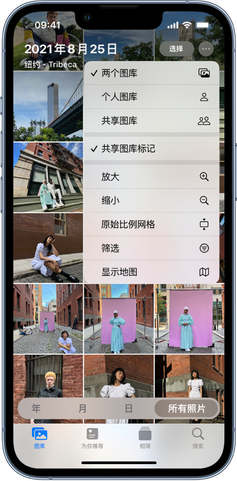 元江苹果手机维修分享升级 iOS 16.1 后，如何设置或加入 iCloud 共享照片图库 
