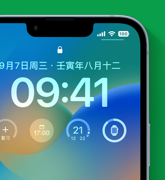 元江苹果手机维修分享官方推荐体验这些 iOS 16 新功能 