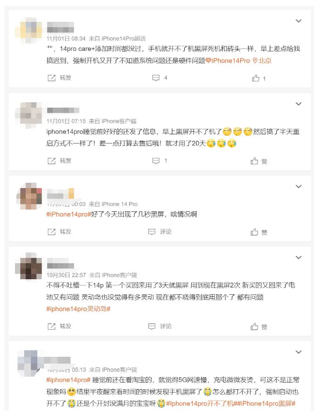 元江苹果14维修分享iPhone 14 Pro无法开机、黑屏怎么办 