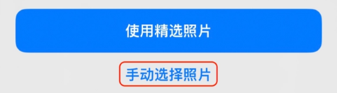 元江苹果14维修分享iPhone 14 Pro一键更换壁纸方法教程 