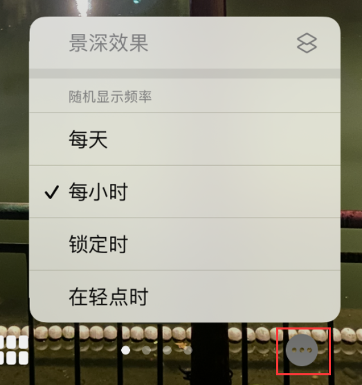 元江苹果手机维修分享iOS 16 小技巧：锁定屏幕支持随机切换指定照片 