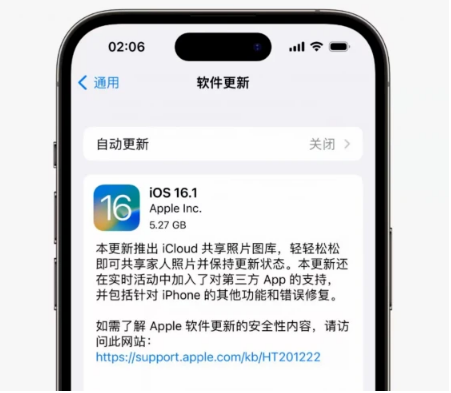 元江苹果手机维修分享iOS16.1RC版升级反馈汇总 