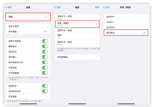 元江苹果手机维修分享iOS 16输入法新功能：打字速度翻倍 