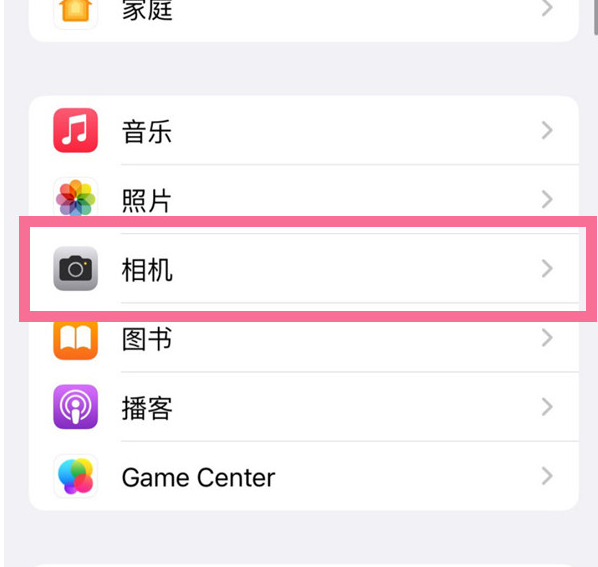 元江苹果手机维修分享升级iOS16后iPhone自拍照片反了怎么办 