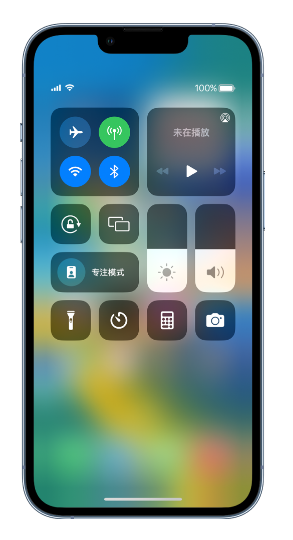 元江苹果14维修分享 iPhone 14 个性化设置：让它成为你的专属设备 