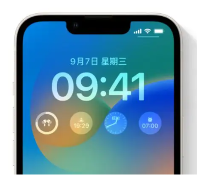 元江苹果手机维修分享iOS16锁屏时间字体修改教程 