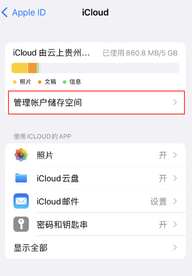 元江苹果手机维修分享iPhone 用户福利 