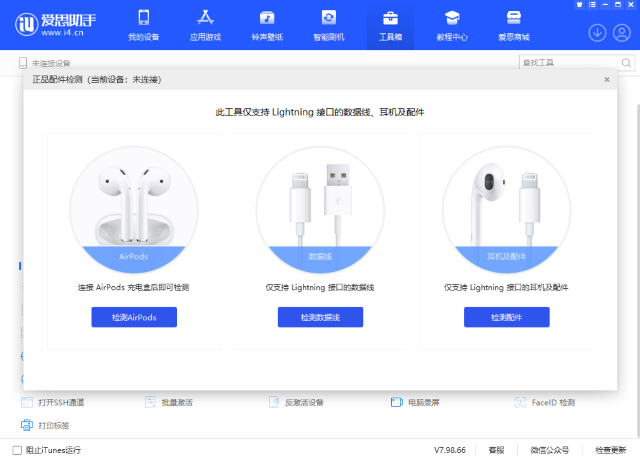 元江苹果手机维修分享iOS 16 全新功能 
