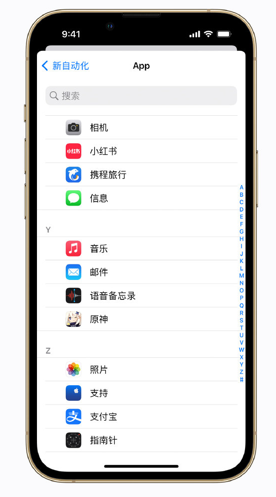 元江苹果手机维修分享iPhone 实用小技巧 