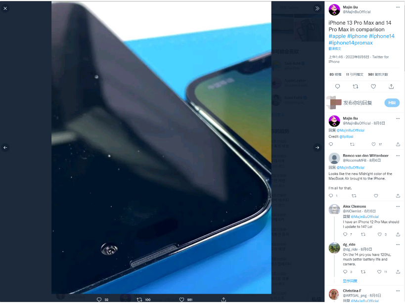 元江苹果14维修分享iPhone 14 Pro Max 与 iPhone 13 Pro Max有哪些不同 