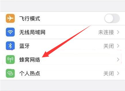 元江苹果手机维修分享iPhone手机4G网络怎么设置成5G网络 
