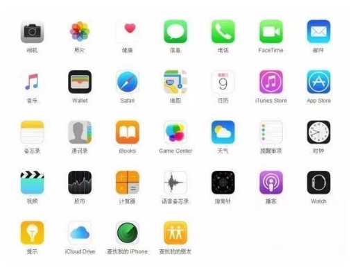 元江苹果手机维修分享iPhone 自带 App 有哪些不为人知的优点 