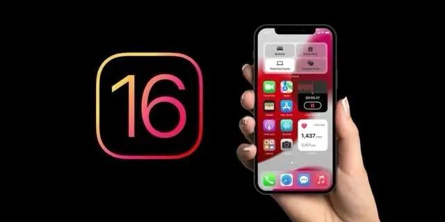 元江苹果手机维修分享旧iPhone升级iOS 16后哪些功能不能用 
