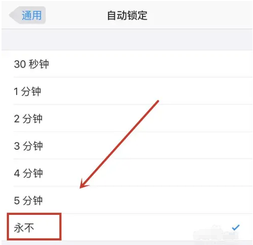 元江苹果14维修分享iPhone 14有常亮屏功能吗 