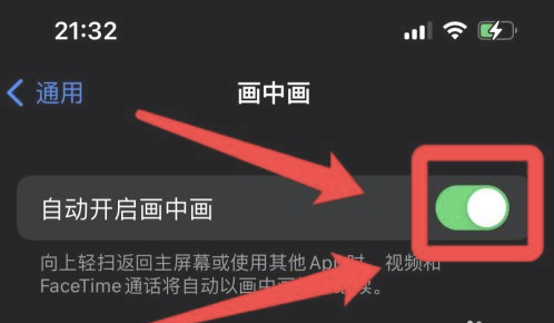 元江苹果13维修分享iPhone 13分屏方法 
