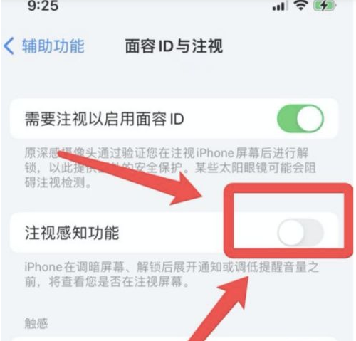 元江苹果13维修分享为什么iPhone 13来电铃声忽大忽小 