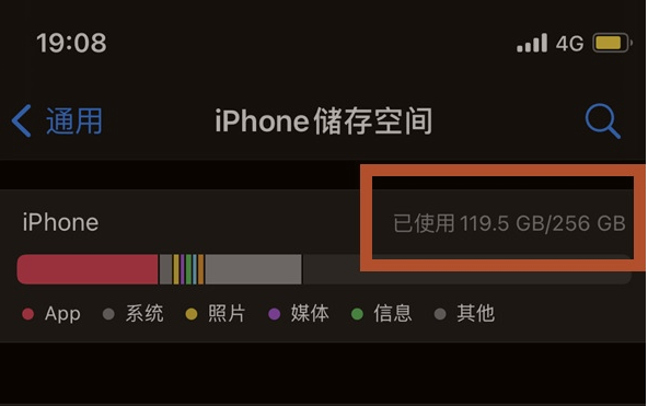 元江苹果13维修分享iPhone13如何查看剩余内存 