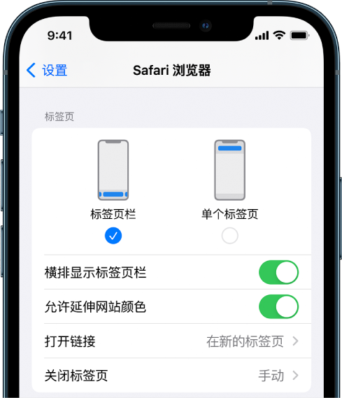 元江苹果手机维修分享iOS 15 使用技巧 