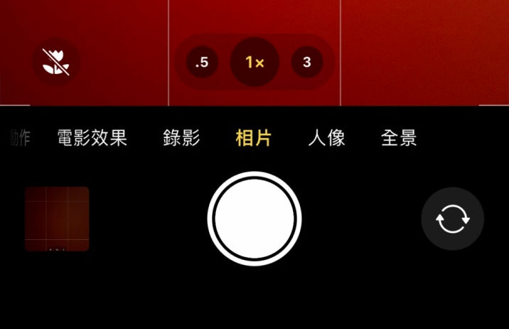 元江苹果13维修分享 iPhone 13 Pro 系列中拍摄和控制微距照片和视频 