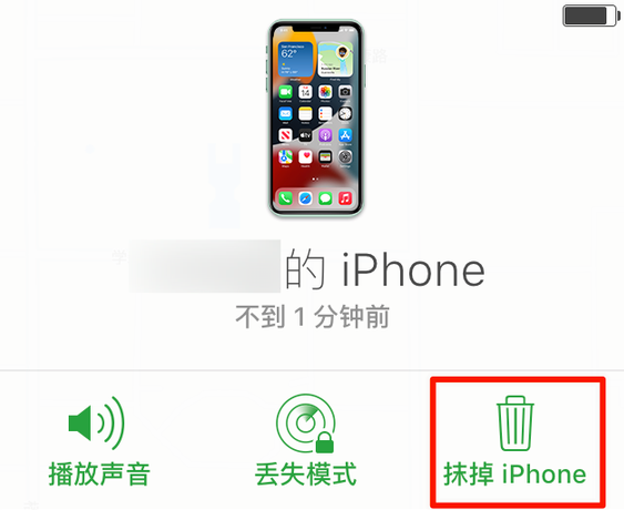 元江苹果手机维修分享iOS 15 中值得注意的重要功能 