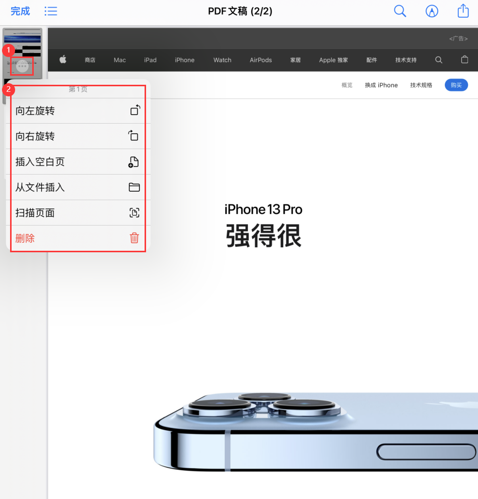 元江苹果手机维修分享iOS 15 小技巧 